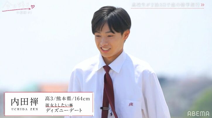 ゆうちゃみの妹・ゆいな「彼氏作りたすぎて」3度目の旅に気合十分！『今日好き』小夏編スタート