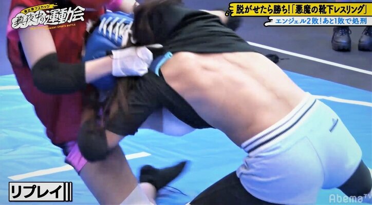 「脱がすのはダメ」セクシー女優・架乃ゆら、ガチンコ対決で対戦相手の肌を“大胆露出”