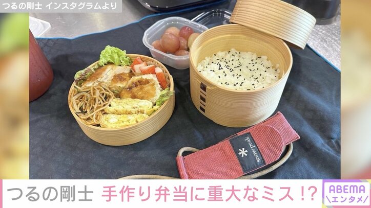 つるの剛士「やりなおしやないか」“重大なミス”をした手作り弁当を公開
