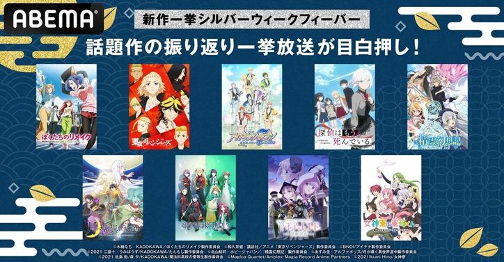 異世界 暗殺 アニメ 世界最高の暗殺者 異世界貴族に転生する 10月6日からabemaで地上波先行 単独最速配信決定 告知 Abema Times