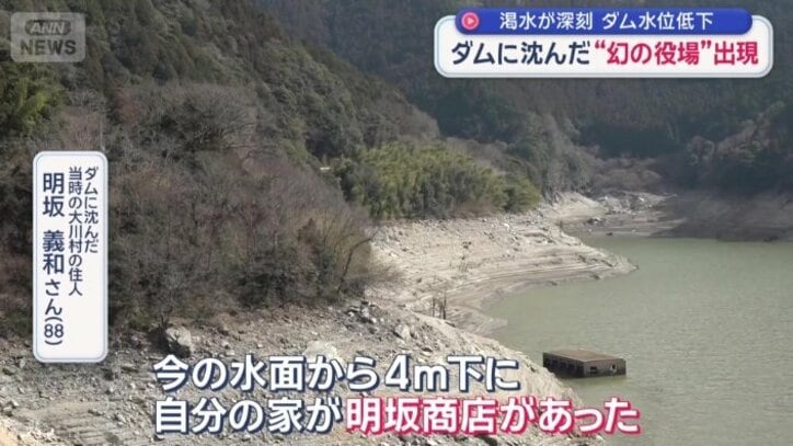 明坂商店があった場所