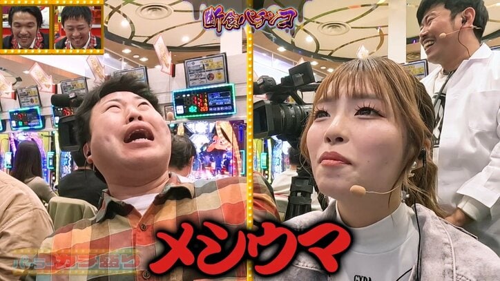 ひつじねいり・松村