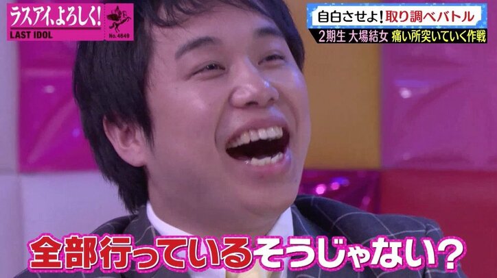 「ファンからのDMで…」霜降り明星・せいや、ラストアイドルに“秘密”を暴露され大慌て