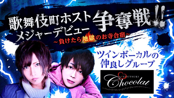 顔面整形総額400万円デブホスト たいぞう 加藤紗里の整形疑惑に やってます その他 Abema Times