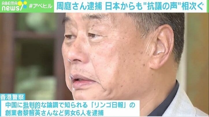 “民主の女神”周庭さん、逮捕前最後の日本人へのメッセージ SNSでは抗議の声「戦前の日本と同じ」