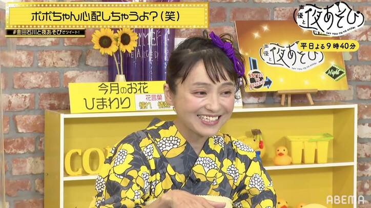 「どの貝殻水着だったら許せる？」金田朋子がぶっ込み質問連発で石川界人大赤面!?『声優と夜あそび』 1枚目
