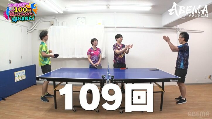 佐藤康光九段、卓球100回ラリーの難題に「うあぁぁ！」と絶叫 闘争心むき出しの“対局モード”にコーチ「勝ち負けじゃないからね！？」／将棋・ABEMAトーナメント