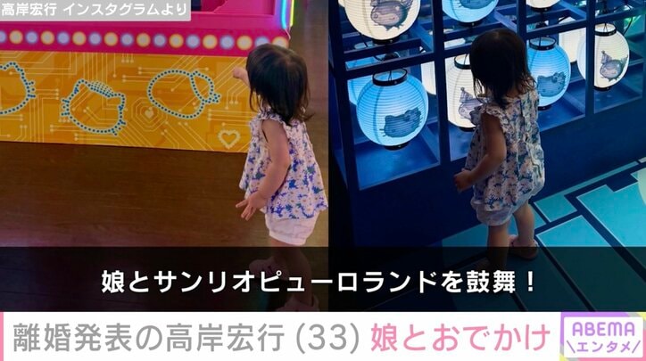 高岸宏行 Instagramより