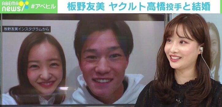 板野友美結婚に元SKE48柴田阿弥「これからはご自身の幸せのために」