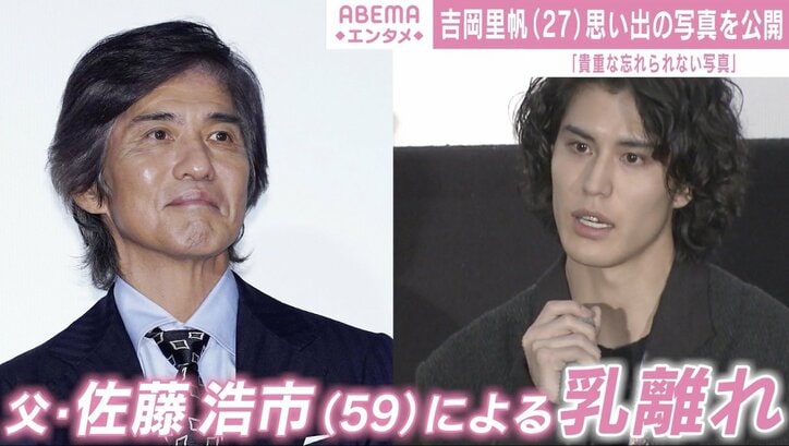 吉岡里帆、“泣く子”だった頃の思い出の写真を公開「かなり貴重な忘れられない写真」