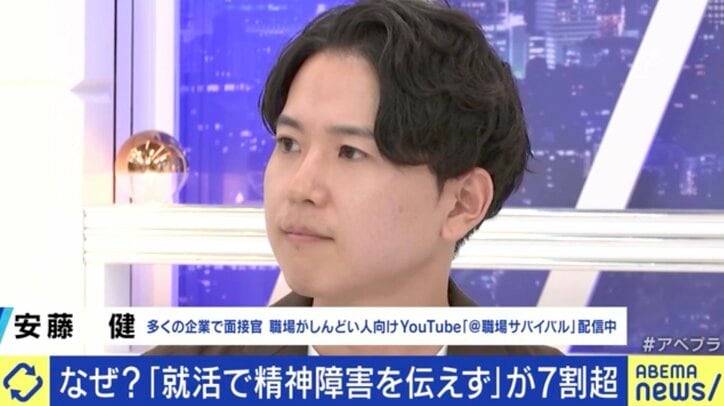 人材研究所の安藤健氏