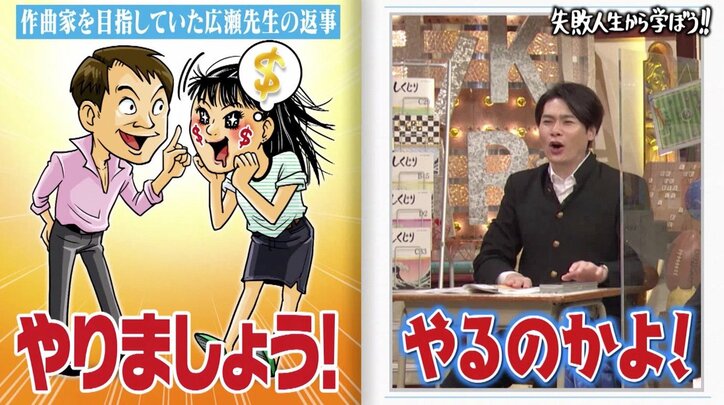 広瀬香美『ロマンスの神様』ヒットも「他人事だった」葛藤したまま“冬の女王”に