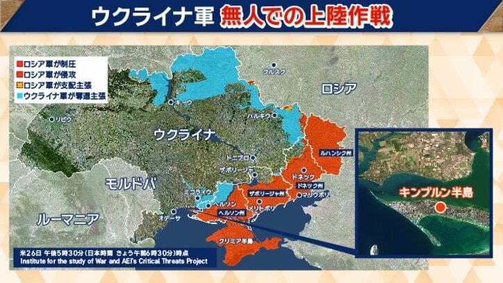 海上ドローンに地上用ドローンを搭載