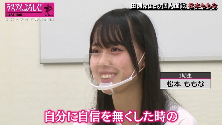 ラストアイドルがもっと上に行くにはどうすれば？ メンバーが明かす赤裸々な思い