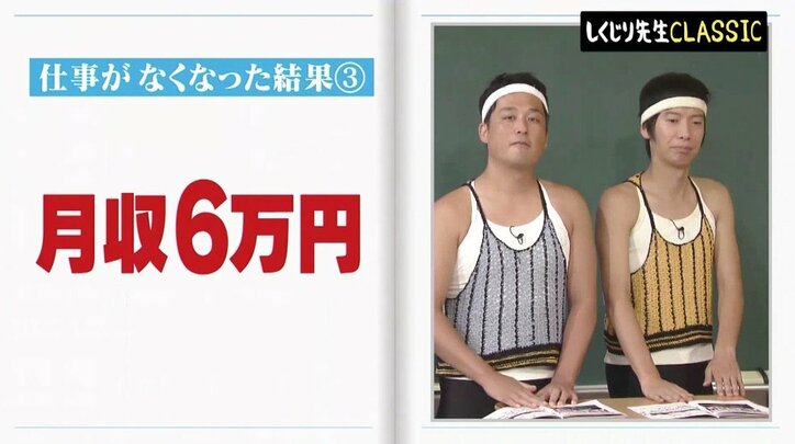 藤崎マーケット、月収300万円で「性格までおかしくなった…」 ネットに死亡説も