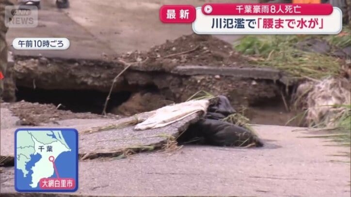 川の横を通る道路に開いた穴