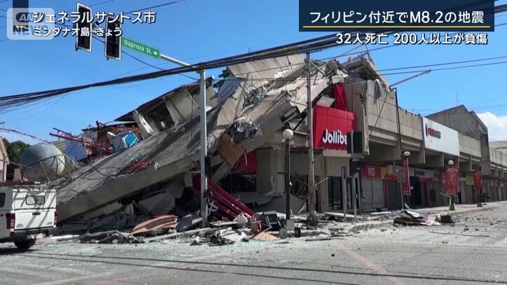 ジェネラルサントス市