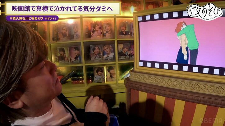 【写真・画像】「90分まるっとダミヘSP」で胸キュンエチュードを披露も…森久保石川が繰り出す“蛙化彼氏”たちに視聴者大爆笑　4枚目