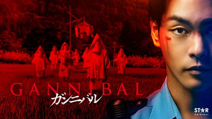 【写真・画像】　2枚目