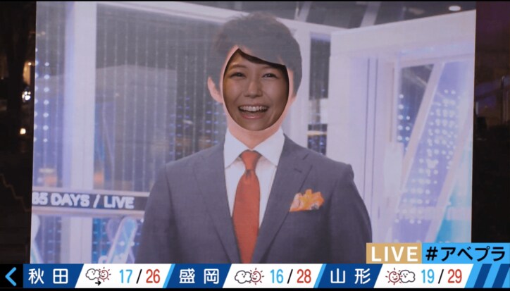 【美人気象予報士・穂川果音コスプレまとめ】放送事故から七夕・織姫まで