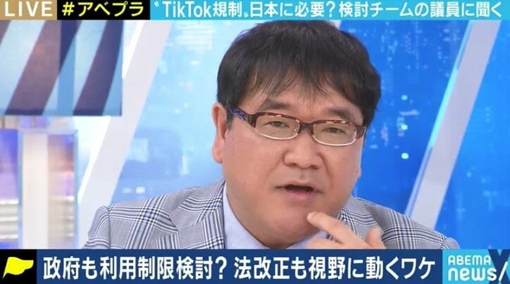 TikTokなどの中国発アプリの利用制限を提言? 自民党「ルール形成戦略議連」の思惑とは