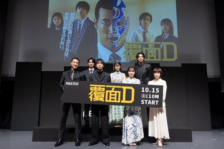 実は真面目？曽田陵介、関口メンディーから素顔を暴露され動揺 「ヤンチャな感じです」宣言