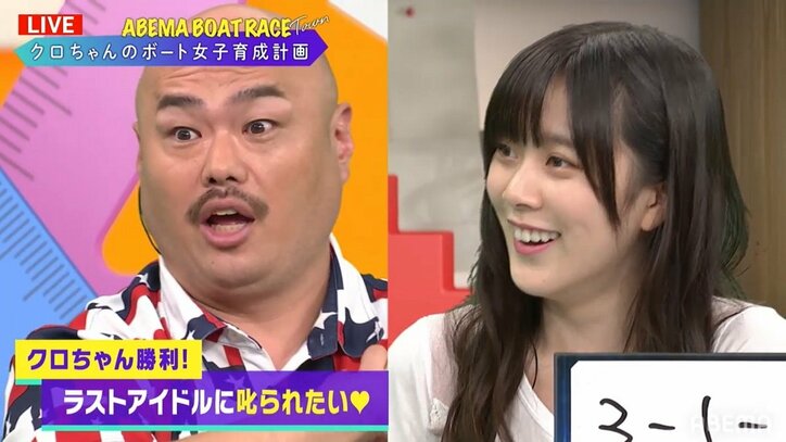 ラスアイ間島の公開ガチ説教にクロちゃん大興奮「めちゃくちゃよかった」