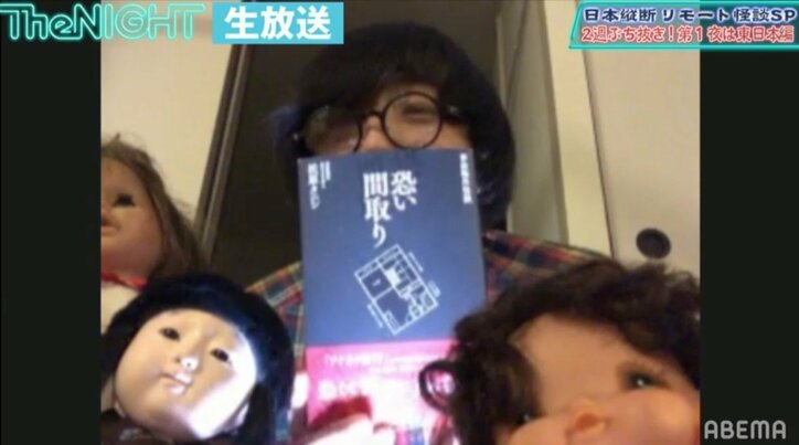 映画化に書籍も売れ行き好調！事故物件住みます芸人・松原タニシ、いちばん恐れているのは幽霊よりも「税金」？