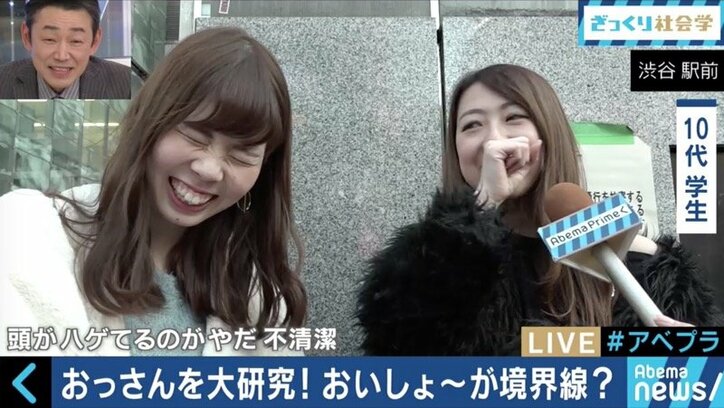 「LINEがウザい」「知ったかぶりで政治を語る」ダメなおっさんたちは変われるのか