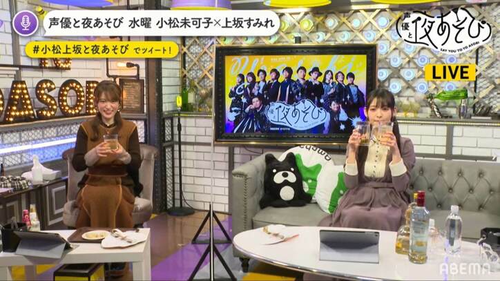 小松未可子と上坂すみれがオリジナル絵描き歌に挑戦！壮絶すぎる“猫の絵描き歌”が爆誕!?