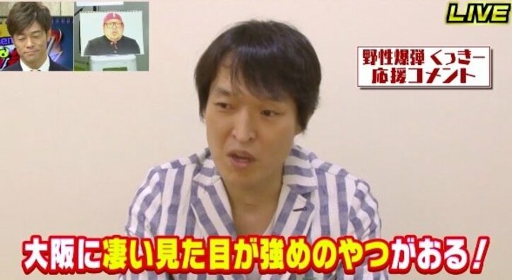 アキラ100%、霜降り明星・粗品、赤嶺総理らが同ブロックに! 波乱のAbemaTV『フリップ芸-1グランプリ』