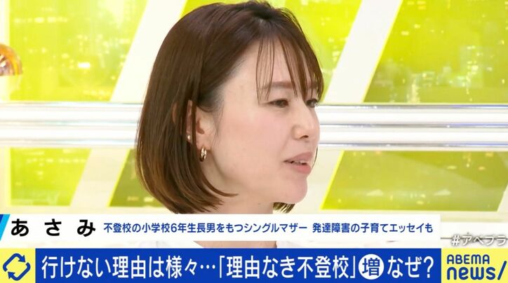 あさみさん