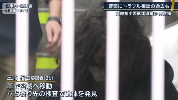 宮城で遺体発見