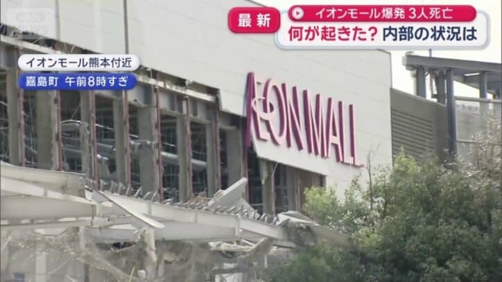 広範囲にわたり壁が崩れ落ちている