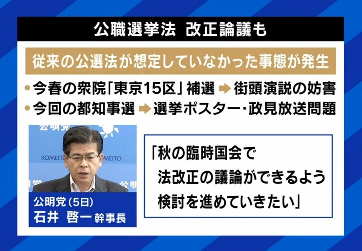 【写真・画像】 4枚目