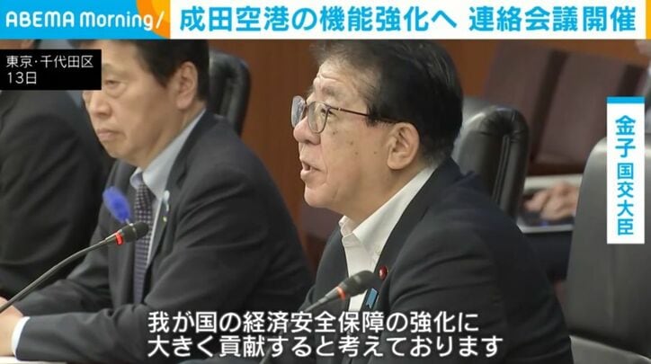 金子国交大臣