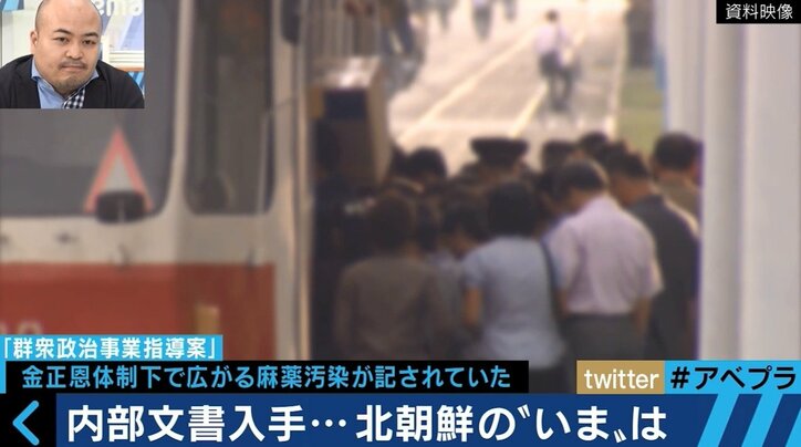 北朝鮮、他国のアダルト動画視聴で“無慈悲に公開処刑”も