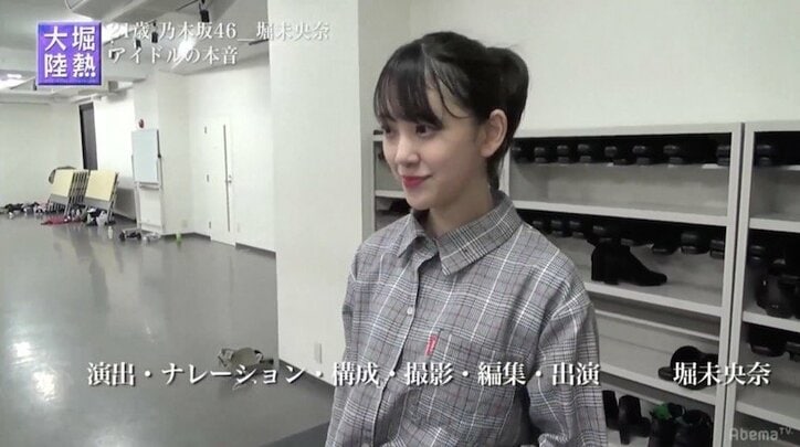 秋元真夏、街ロケで「齋藤飛鳥推し」の3連敗　松村沙友理は前回ぶりの「マツミン」の姿に