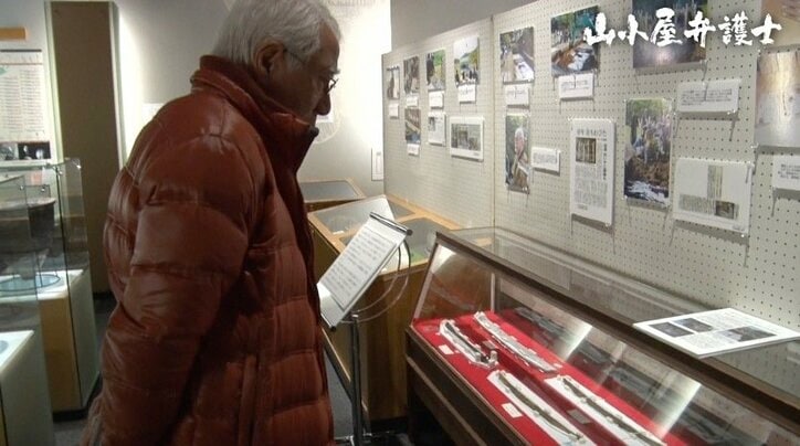 「お金のために、というのは僕の生き方じゃない」北海道の山奥に移住、費用ゼロで公権力に挑む”山小屋弁護士”