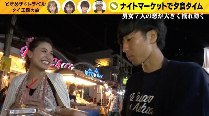 気になる女性が別の男性とデート！　同じストローでジュースを…“三角関係”が加速？