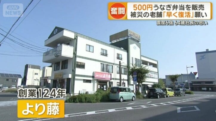 八代駅の目の前にある「より藤」
