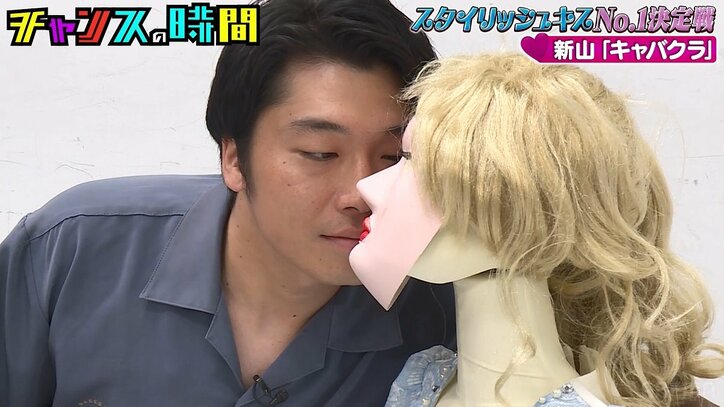 「お金を払っている子を落とすのが一番難しい」さや香・新山がキャバ嬢を落とすキステクニックを披露するもスタジオ悲鳴！