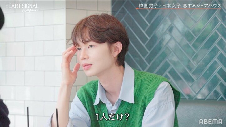 イケメン韓国モデル、想いを寄せる8歳年上の日本人美女との関係に悩み「年の差が…」「他の男性ともデートを」『HEART SIGNAL JAPAN』第3話