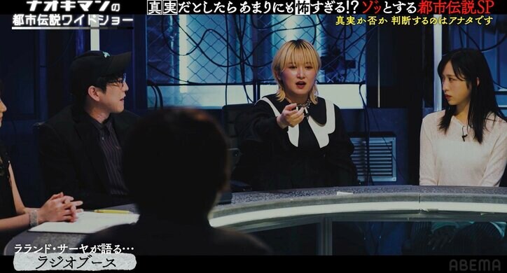 【写真・画像】人気女芸人、フェイントで撮れた心霊写真を公開「めっちゃ手写ってました」 　2枚目