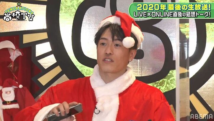 DEEP SQUADとのコラボに感動!GENERATIONS『LIVE×ONLINE』を振り返る