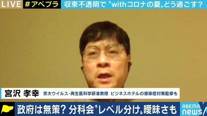 「帰るだけなら問題ない。おじいさん・おばあさんにも“ちょっとだけ顔を見せる”という程度なら大丈夫だ」お盆の帰省について京大・宮沢准教授