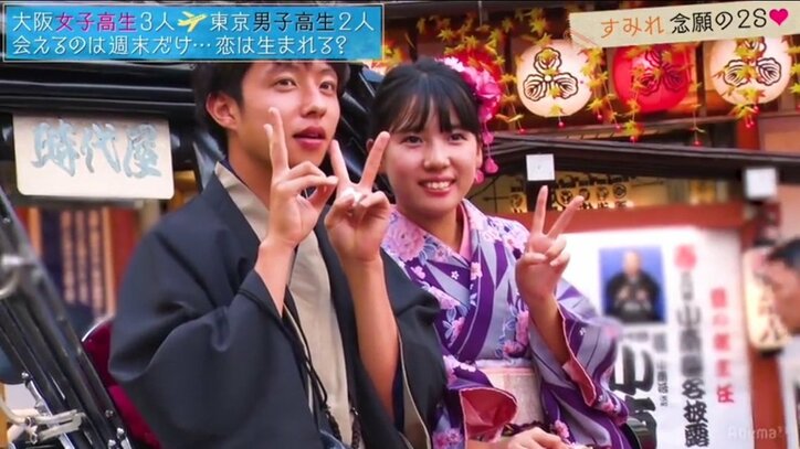 好きな人には他の子が…揺れる女子高生の恋心が切ない『恋する♥週末ホームステイ』第5話