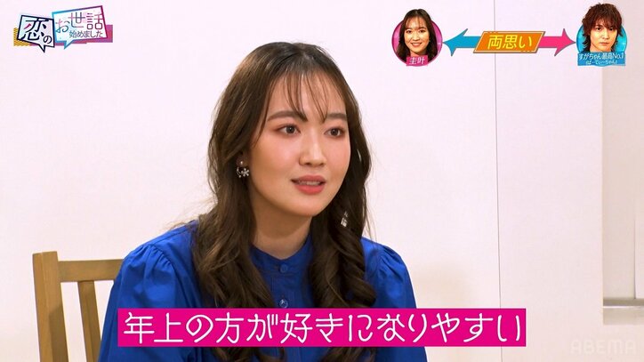 嶋大輔の娘・圭叶、すがちゃん最高No.1と合コンでいい雰囲気に…指原が期待「両想いのままになりそう」