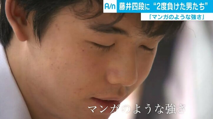将棋・藤井聡太四段、2度負けた棋士3人が座談会「マンガのような強さ」