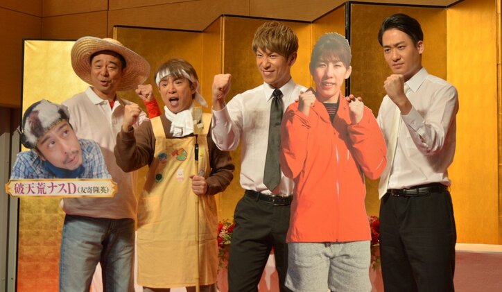 ナスD、霊長類最強・吉田沙保里も参戦! 年越し『よゐこの無人島0円生活』世界初の同時YouTube生実況解説も